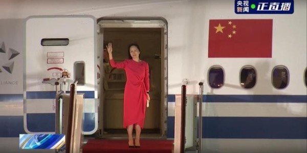 孟晚舟在機場發(fā)表感言：祖國，我回來了！