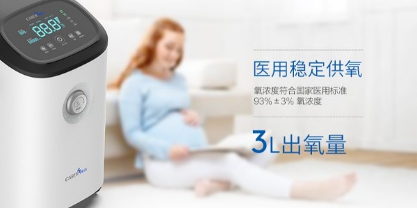 1-5L制氧機(jī)適合哪些人群