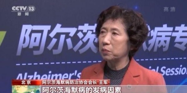 初期干預(yù)阿爾茨海默病可合理減少發(fā)病
