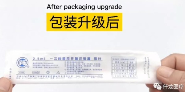 為什么新的注射器包裝一擠就會(huì)"漏氣"？