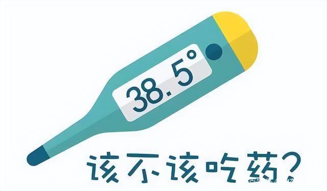 發(fā)燒真的會(huì)燒壞孩子的大腦嗎