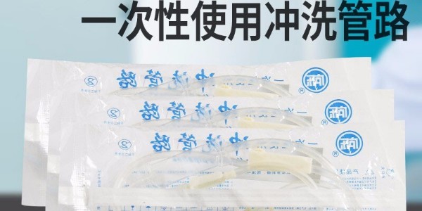 膀胱沖洗管路有哪些使用注意事項