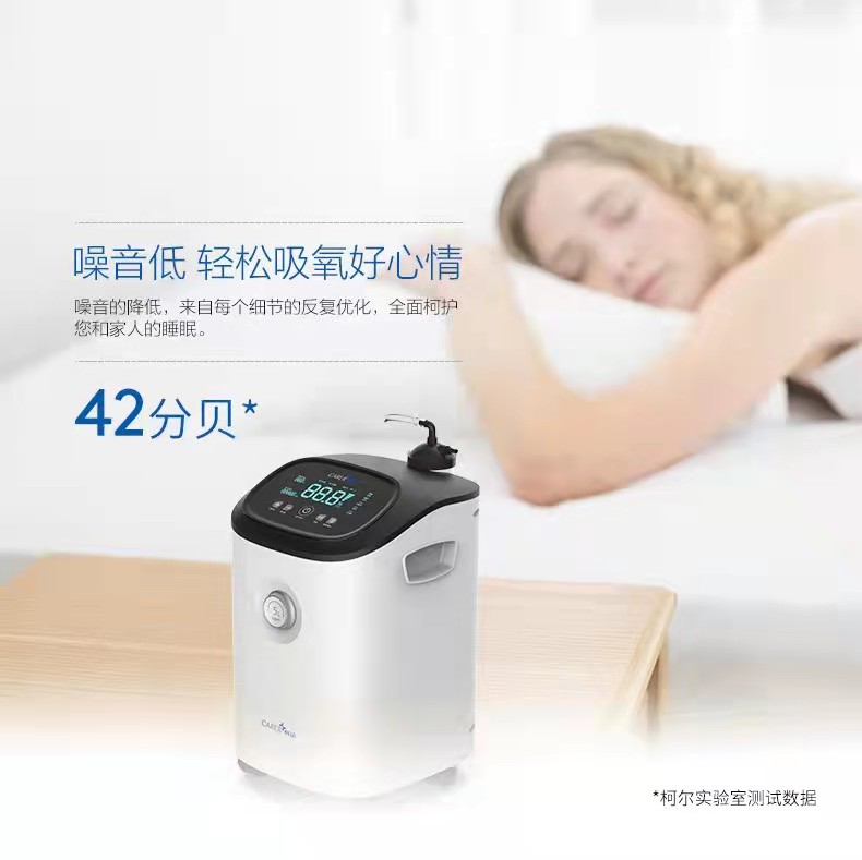 使用制氧機(jī)氧療會(huì)引起氧中毒嗎