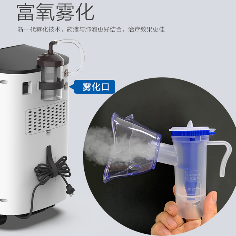 柯爾醫(yī)用制氧機怎么樣，好不好用