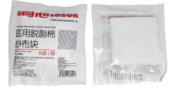 醫(yī)用脫脂紗布的使用有哪些注意事項