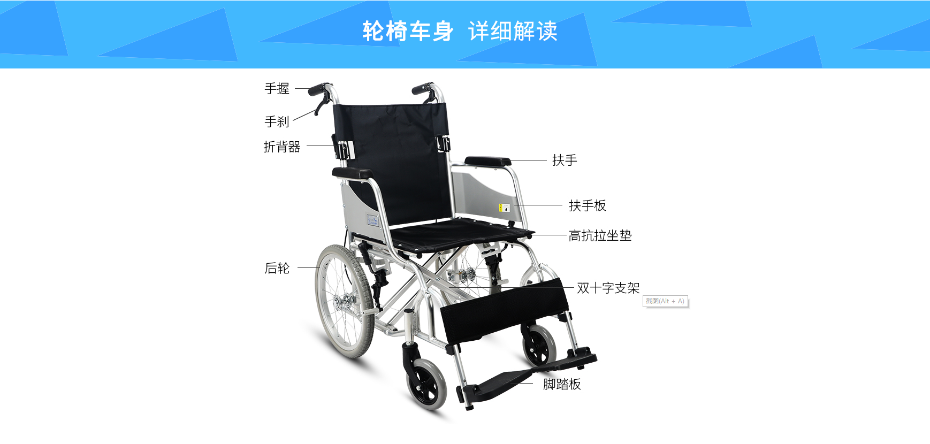 柯?tīng)朘L-A11L手動(dòng)輪椅車