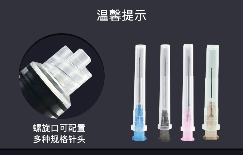 一次性使用無菌注射器有哪些檢測項目