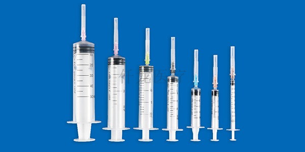 一次性使用無(wú)菌注射器(帶針)的用途有哪些？云南仟龍為您分析