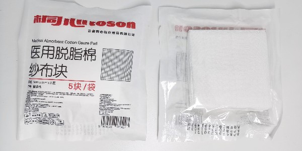 醫(yī)用脫脂紗布的使用有哪些注意事項