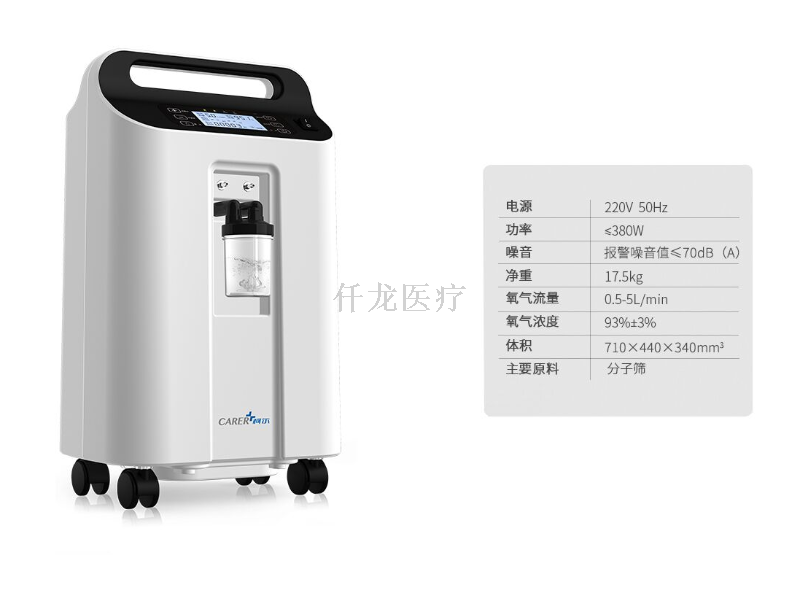 家用制氧機如何保養(yǎng)