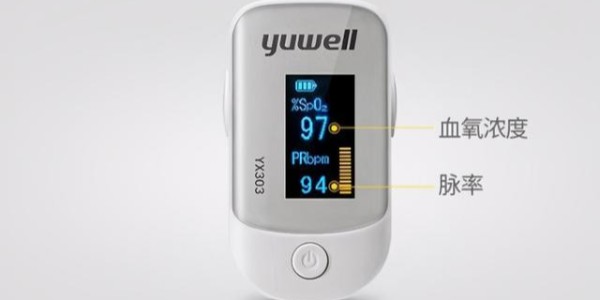 家里有這兩類老人，優(yōu)異備一臺(tái)血氧儀