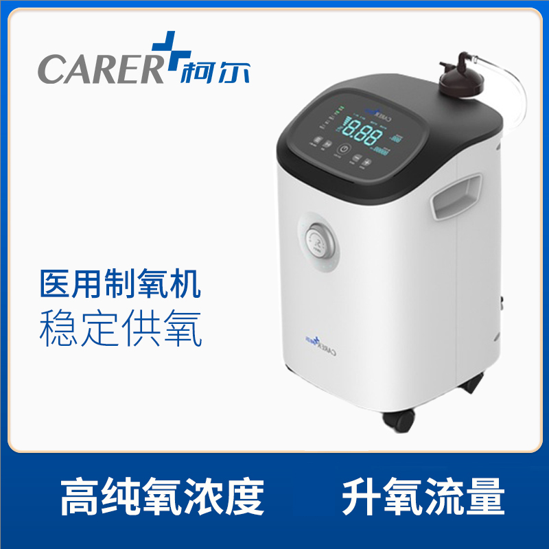 柯爾醫(yī)用分子篩制氧機(jī)