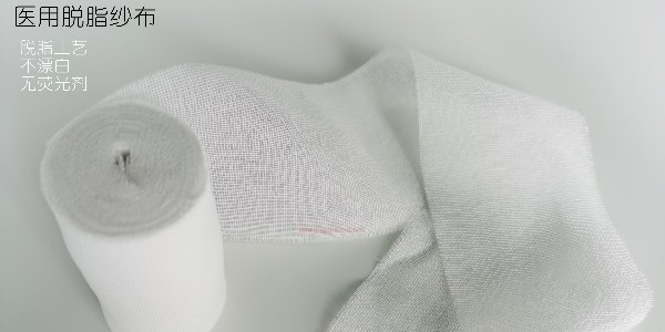醫(yī)用脫脂紗布?jí)K的作用是什么？