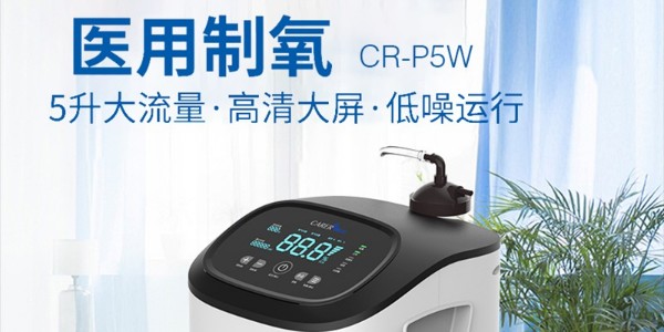 制氧機應該選擇多少出氧量的