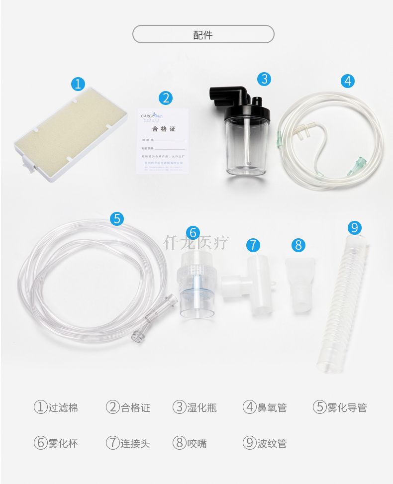 氧氣瓶和制氧機(jī)，該怎么選？